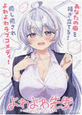 精品动漫千页诗集动画海报