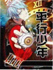 精品动漫花火练习生声优真人秀海报